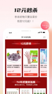 聚鲨环球精选app