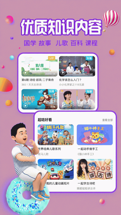 麦咭tv