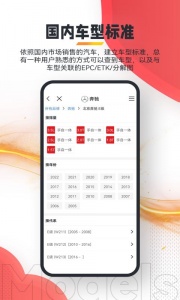 跑街令app