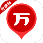 经济师万题库app