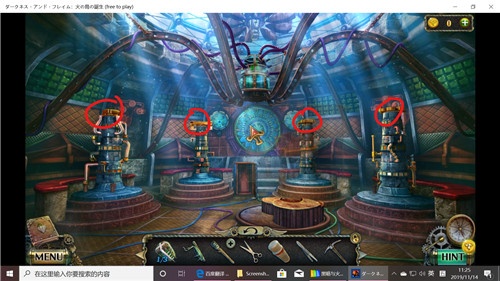 《密室逃脱17守护公寓》完整版图文攻略