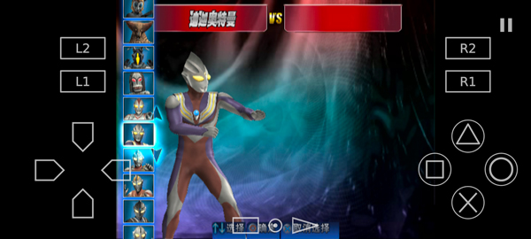 奥特曼格斗进化3内置菜单版