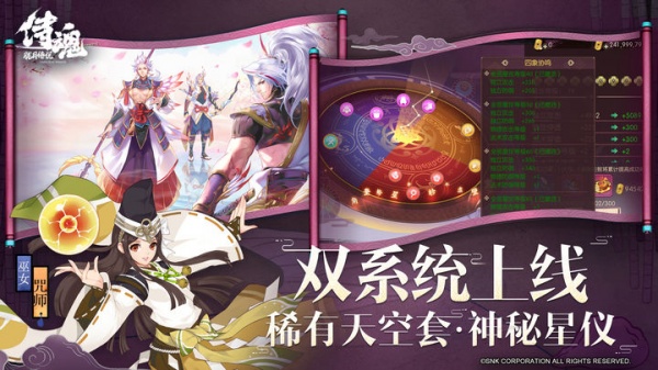 侍魂胧月传说buff版