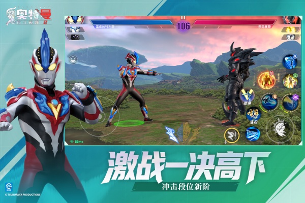 奥特曼传奇英雄免费版