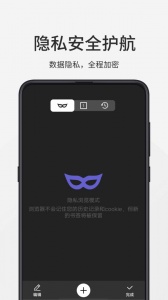 乐感浏览器app