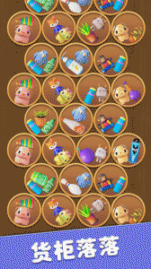 货柜消消消游戏正版