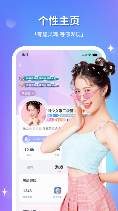 组CP官方版