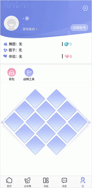 掌上炫舞app