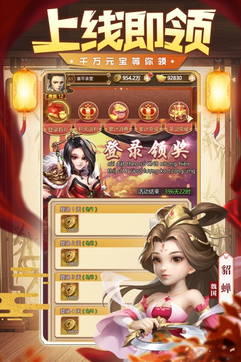 我有上将