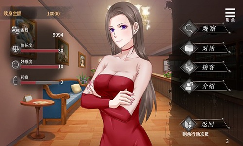 夏树的监狱生活中文汉化版