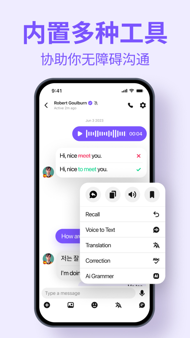 HelloTalk