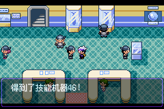 《口袋妖怪漆黑的魅影》5.0图文攻略