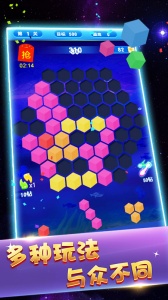 俄罗斯方块消消消正版