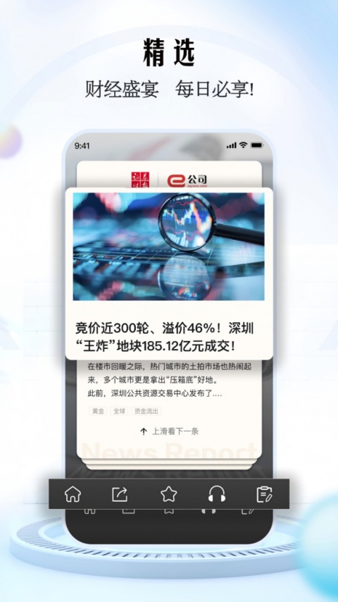 e公司