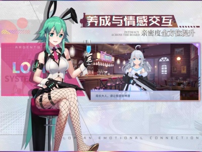 银翼计划爆衣版