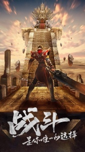 王城英雄最新版