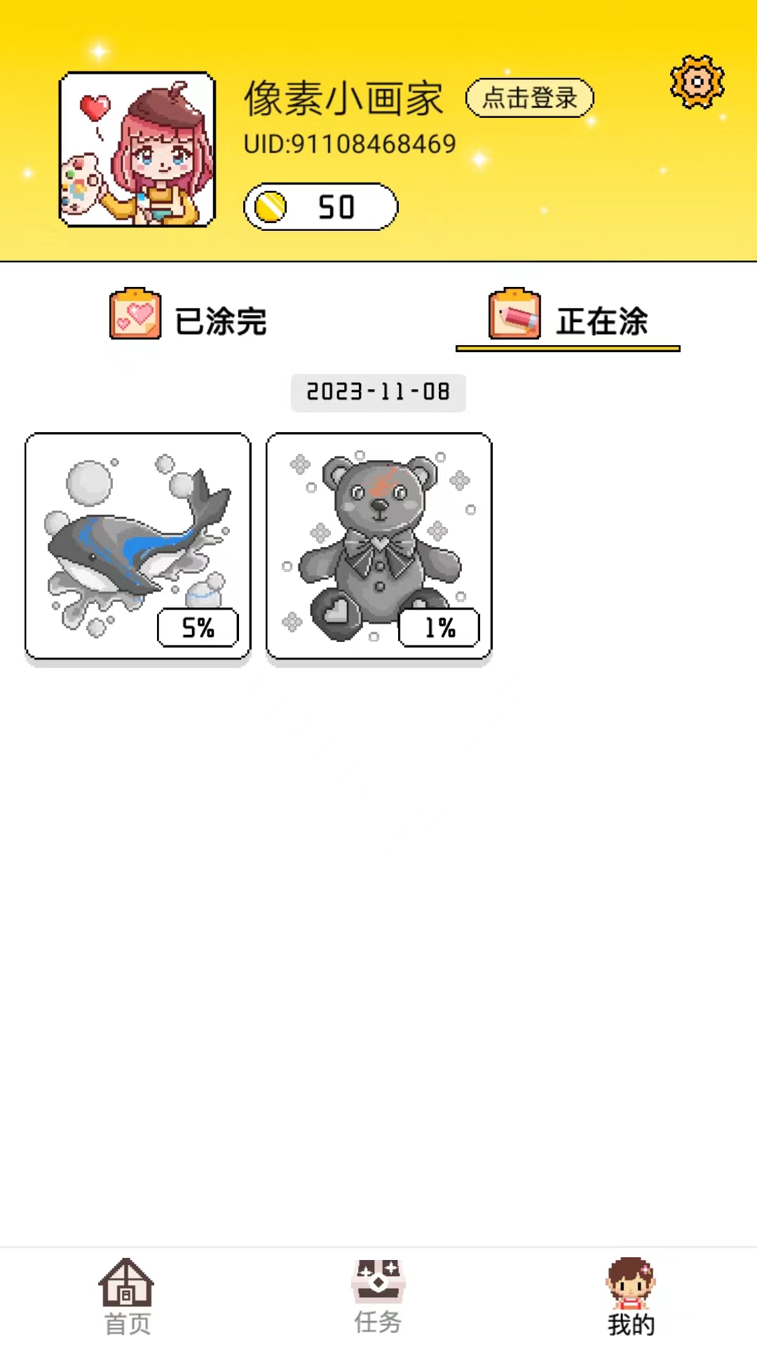 像素画