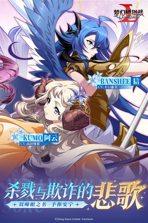 梦幻模拟战官方版