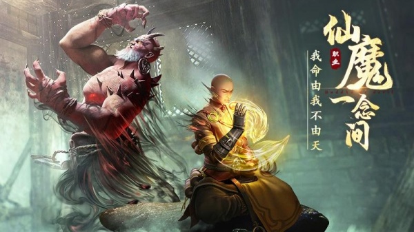 绝世仙王2024版