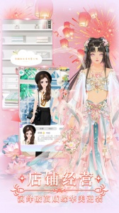 美美小店九游版