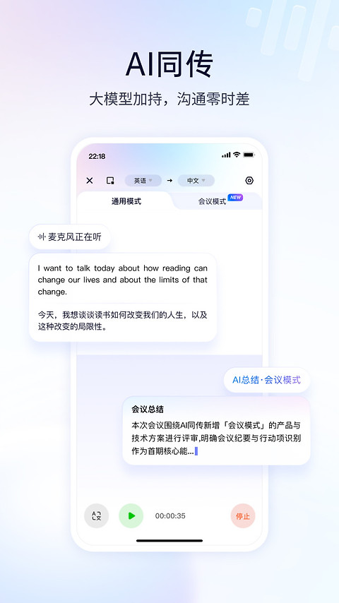 百度翻译