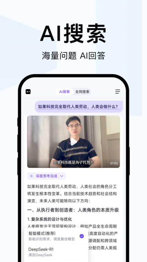 简单搜索