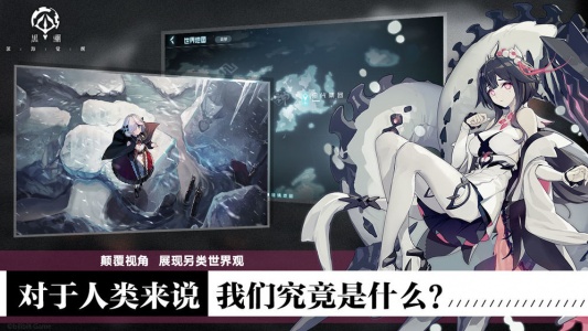 黑潮深海觉醒2023