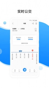 益阳行app