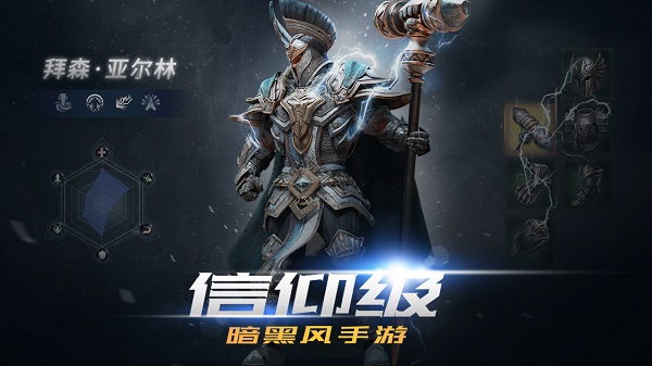拉结尔官方版