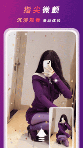 桃色视频播放器