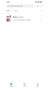 搜书大师心动版