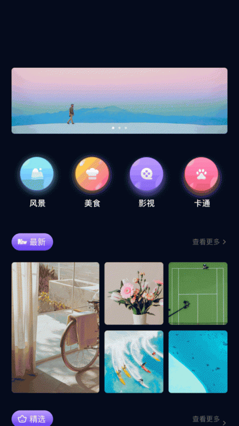 影视森林