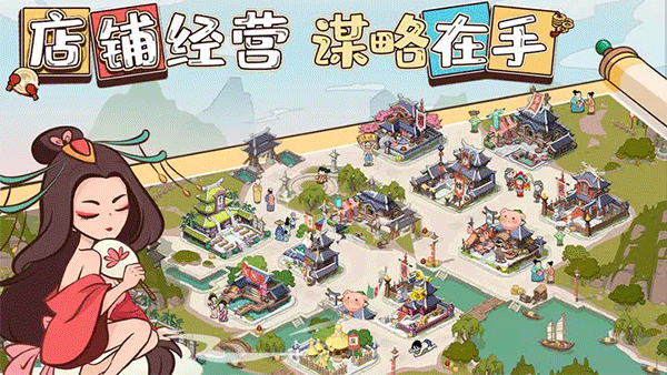 英雄来当家(不正经模拟经营)