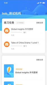 爱乐奇少儿英语app