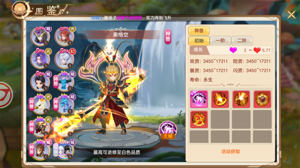 风之卷轴九游版