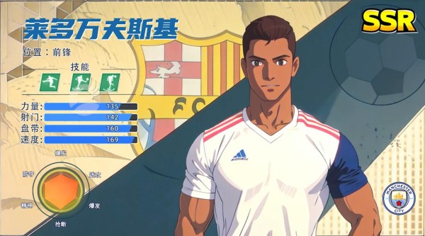 全职荣耀九游版