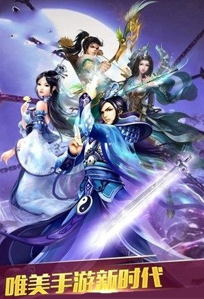 名剑江山