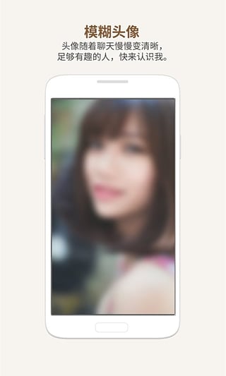 恋爱君app