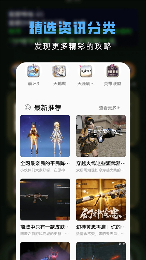 gg助手