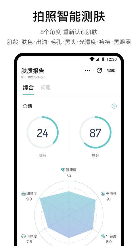 你今天真好看最新版