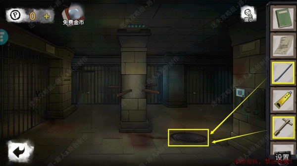 《密室逃脱9无人医院》完整版图文攻略