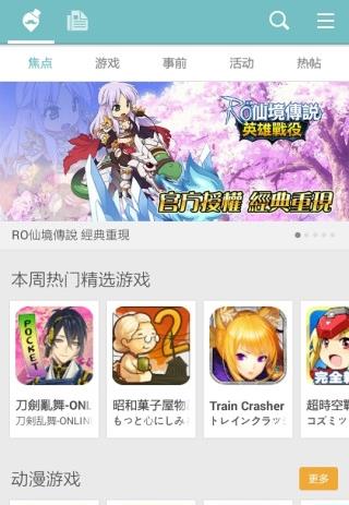 qoo游戏库