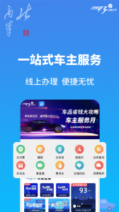 北高峰app