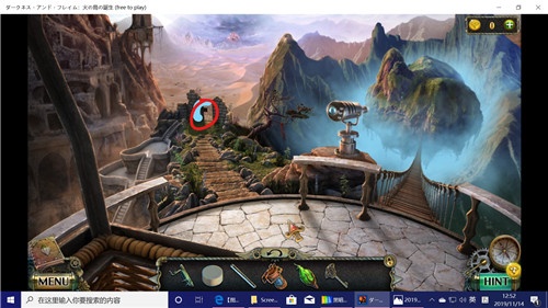 《密室逃脱17守护公寓》完整版图文攻略