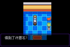 《口袋妖怪漆黑的魅影》5.0图文攻略