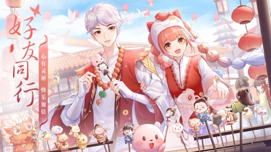 武林外传九游版