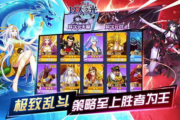 以太之光无限晶石版