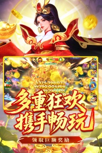 姚记捕鱼最新版