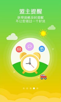 试客联盟app官方版