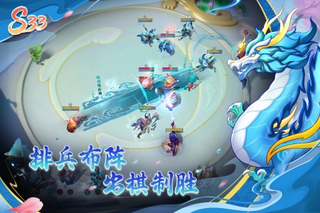 多多自走棋体验服